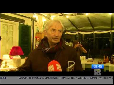 ჟურნალ \"გარდენიას\" წარდგენა