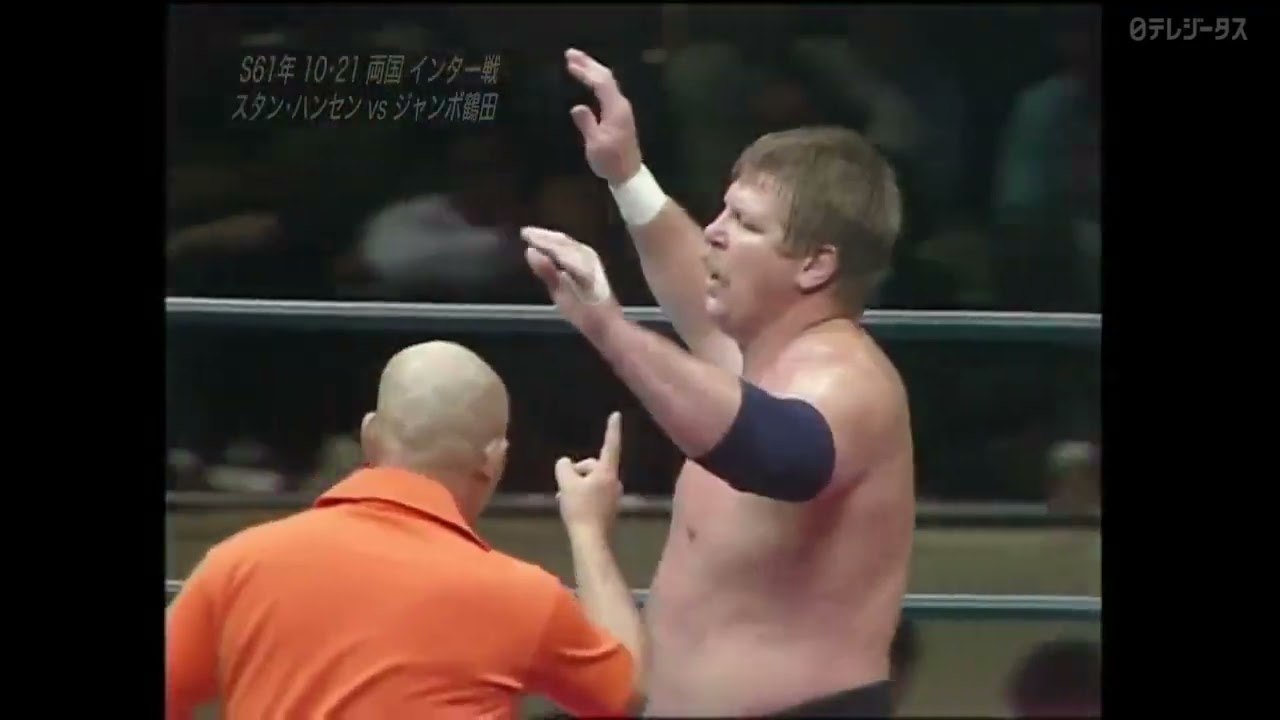 hao スタン・ハンセン Jumbo Tsuruta vs. Stan Hansen (October 21st, 1986) - YouTube