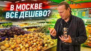 Цены на продукты в Москве. Как работает доставка еды