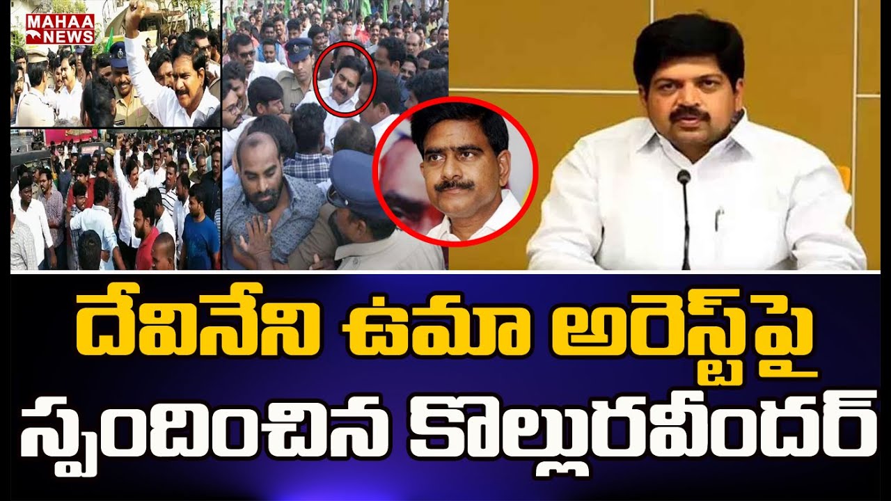  Kollu Ravindra Comments 