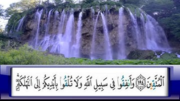 الربع      12/ الشيخ محمد جبريل / من سورة البقره