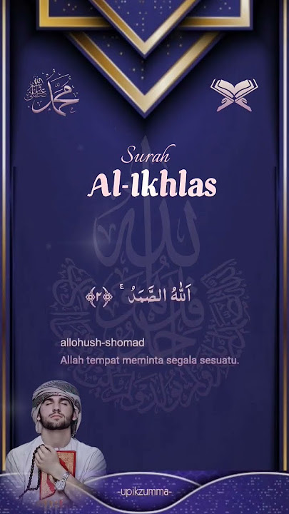 surah Al-Ikhlas #murottalquran #murottalmerdu #murottal