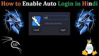 Kali Linux: How to Enable Auto Login, PC/Laptop, Without Typing Password (Hindi)