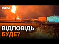 ⚡️ Іран завдав РАКЕТНОГО УДАРУ поруч із КОНСУЛЬСТВОМ США В КУРДИСТАНІ! ЩО БУДЕ ДАЛІ