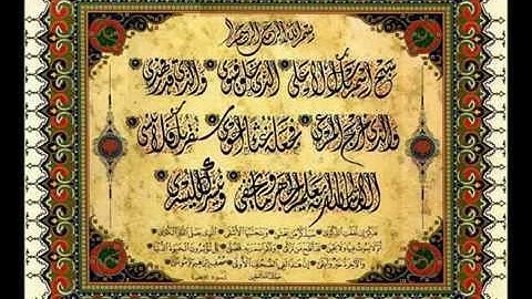 الشيخ وليد الدليمي سورة لقمان