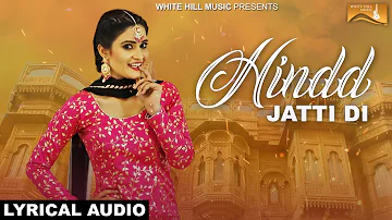 Hindd Jatti Di  (Lyrical Audio) |Emanat Preet | Punjabi Lyrical Audio 2017 | White Hill Music
