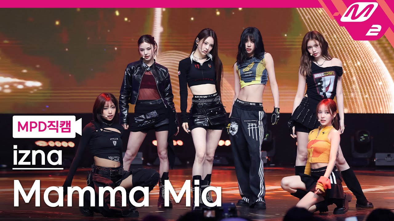 MPD직캠] 이즈나 직캠 4K 'Mamma Mia' (izna FanCam