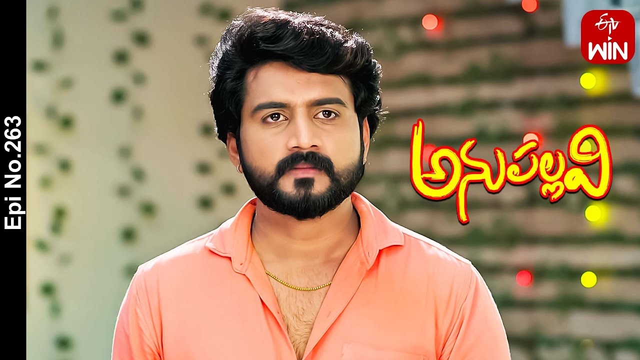 Anupallavi 18th August 2023 Full Episode No 263 ETV Telugu YouTube anupallavi-18th-august-2023-full-episode-no-263-etv-telugu-youtube