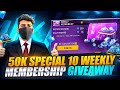50K SPECIAL WEEKLY MEMBERSHIP GIVEAWAY ft. Rahul Gmr Yt Day -1 #shortsfeed #trending #viral