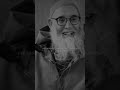 الشيخ محمد قورين