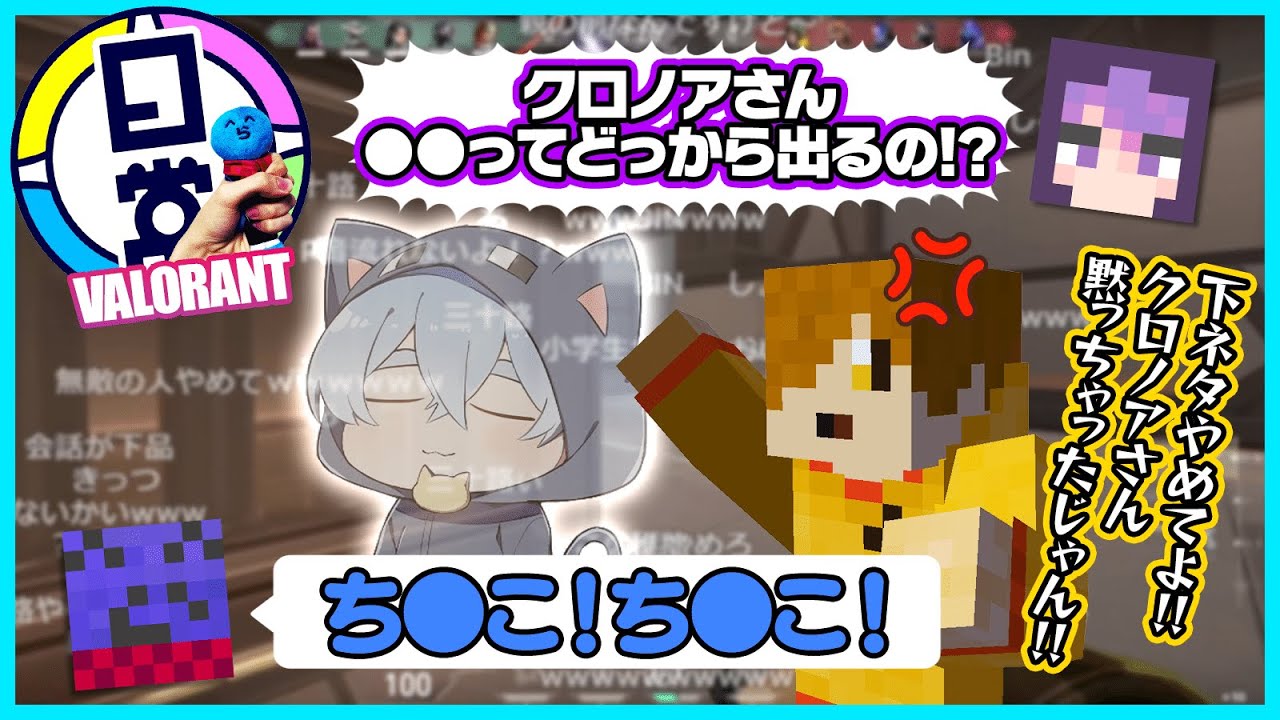下ネタngクロノアさんに汚ねぇ下ネタで絡むしにらだ らっだぁ切り抜き Youtube 下ネタngクロノアさんに汚ねぇ下ネタで絡むしにらだ らっだぁ切り抜き Youtube