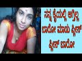 lovers phone calls in Kannada @NaturalEntertainer