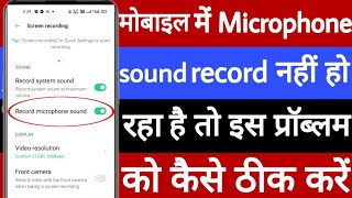 The microphone in the mobile is not recording sound, how to fix this problem screenshot 2