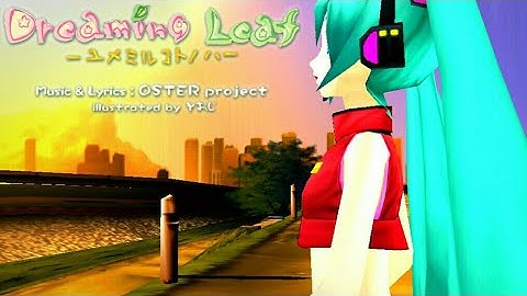 [Project Diva Extend]『Dreaming Leaf -ユメミルコトノハ-』"Dreaming Leaf -Dreaming Words-" [Test]