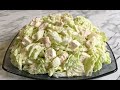 Салат "Лебединый Пух" Нежность Зашкаливает!!!  Идеальный Салат Для Всех!!! / "Swan Down" Salad