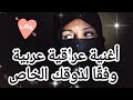 عشاق الاغاني العراقية الجميلة اغنية رومانسية عراقية جميلة بصوت هادئ اغاني اغاني عراقية اغنية 