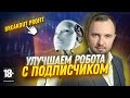 Новые настройки для советника Breakout Profit