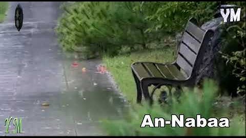 78 سورة النبأ القارئ الشيخ ماهر المعيقلي القران الكريم Surah An Naba