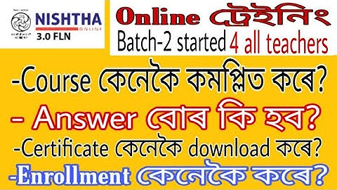 nishtha fln 3.0 online training|| how to download certificate |how to complete all courses||