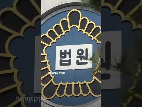 &#39;민주당 돈봉투&#39; 강래구 구속영장 기각…&quot;증거 인멸 단정 어려워&quot;