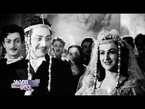 ქეთო და კოტე - ფილმი დღესასწაული