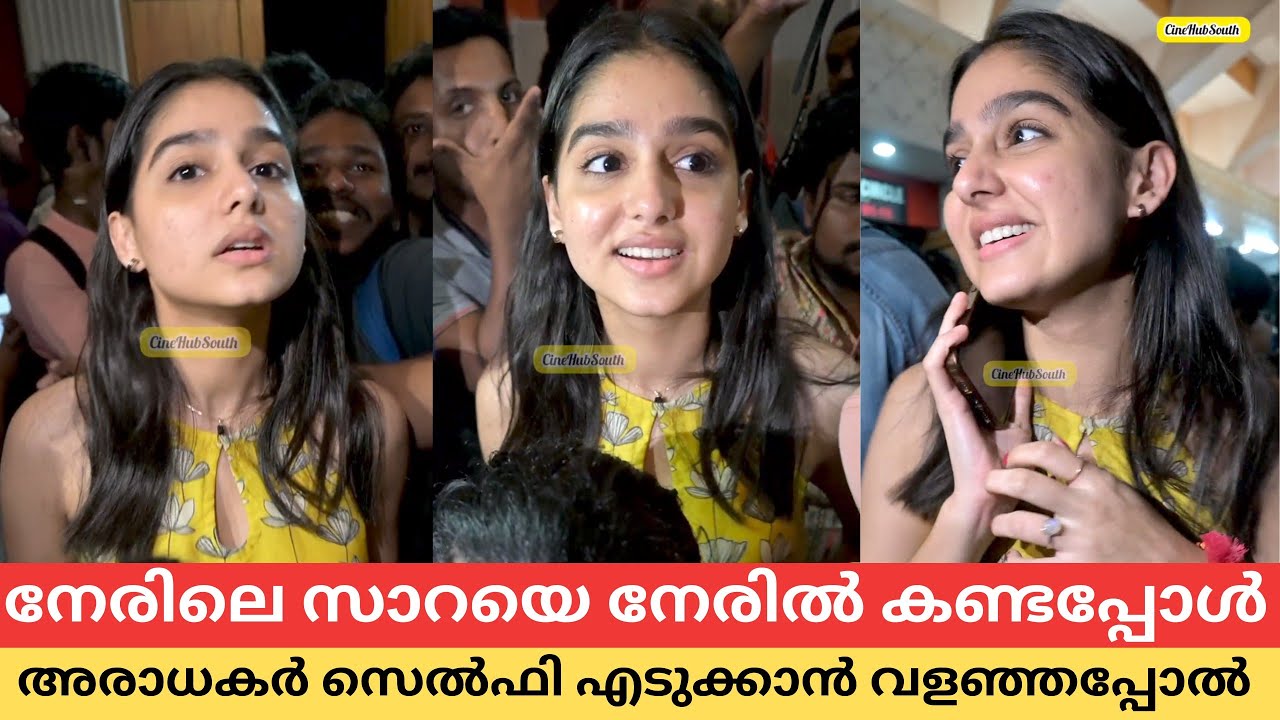 അനശ്വര രാജൻ നേര് കണ്ടിറങ്ങി പറഞ്ഞത് കേട്ടോ Anaswara Rajan Neru Full ...