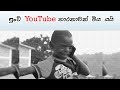 ප රස ද ධ ප ච YouTube ත රක වක මර ත ර ලට Popular Little YouTube Star Died 