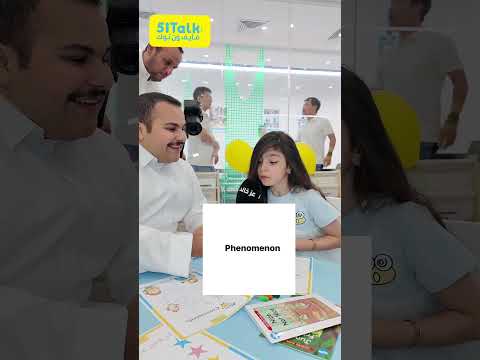 تحدي تقدر تقرا هذي الكلمة