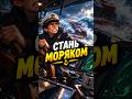 ⚓️ Симулятор НАСТОЯЩЕГО Моряка #игры #games #gaming