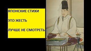 японские стихи Какиномото но Хитомаро солнце весеннее светит