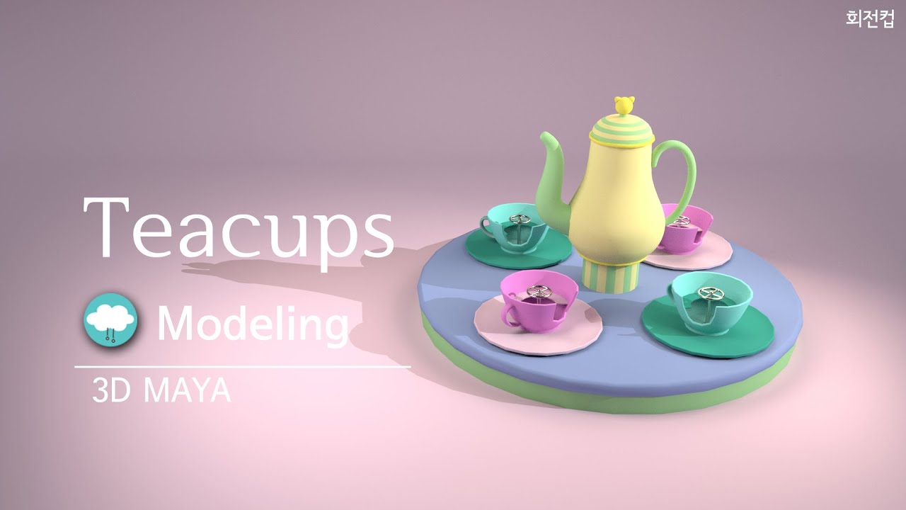 Teacup ride, speed modeling, 3D Maya YouTube