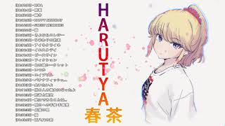 🍃🌿Harutya 春茶 🍃🌿 Collection 2020 - Best Cover Of Harutya 春茶 - Best Japanese Songs 2020 🍃🌿 Ver.08