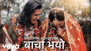 Swoopna Suman, Jyotsna - Baacha Bhayo