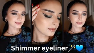 تتوريال جديد و هنعمل شيمير ايلاينر ?? | New Shimmer eyeliner tutorial