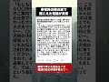 【爆笑】「らんちゃんですかー？」市役所で聞こえた異常な電話対応。プロすぎる職員の『まさかの通話相手』に腹筋崩壊ｗｗ #面白い話 #職場あるある