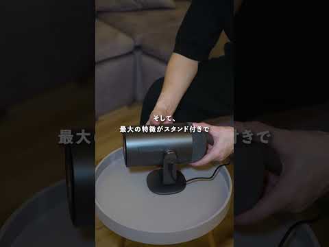 【天井投影可能】寝室をシアタールームにできるDangbei Freedoを使ってみた！#ガジェット #マイホーム