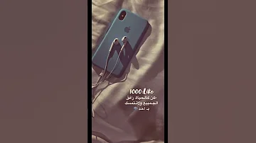 نغمة ايفون 14 برو ماكس الأصلية IPhone 14 Original Ringtone 