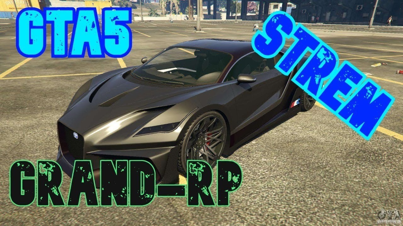 Grand rp машины