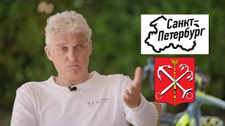 Тиньков поясняет за Санкт-Петербург