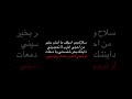 سلاح ومن اسولف ماأبشر بخير لايك اشتراك بالقناه ليصلك كل جديد حلات شعر الشعرالشعبي حلات واتس 