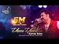 DHEERE DHEERE SE Aashiqui Kumar Sanu 55th Bengaluru Ganesh Utsava 2017 mp3