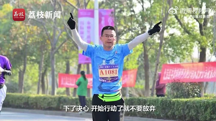 【民生新聞】勵志！5旬父親和女兒一起考研雙雙上岸 來源@荔枝新聞 #新聞 #熱點 #熱門 #民生 #中國 - 天天要聞