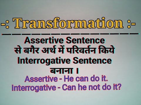 Transformation of Sentences - How change Assertive Sentence into Interrogative Sentence in Hindi