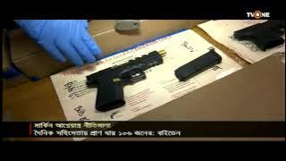 TV ONE NEWS  II  09 APRIL 2021