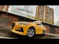 Такси с нуля часть 4 - Яндекс Комфорт+ в 2020, аренда, блокировка, заработок за смену