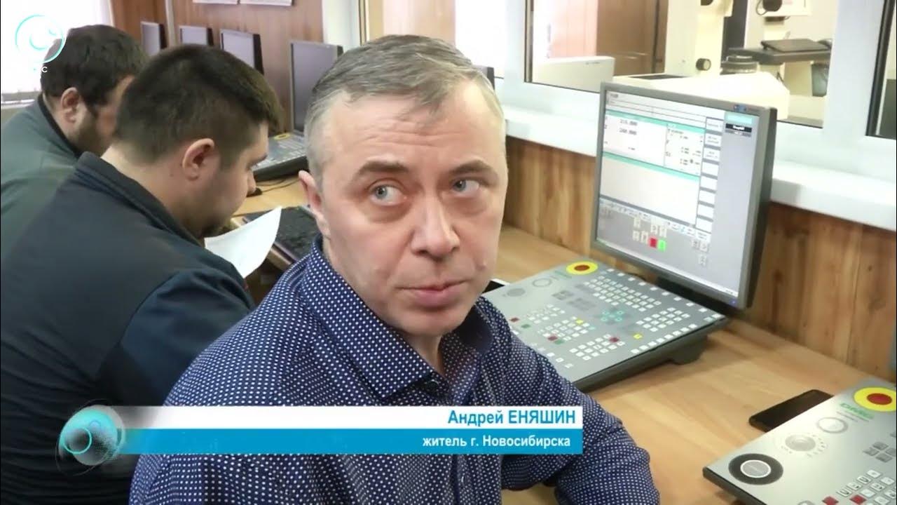 А технологии новосибирск. А технологии новосибирск. Беспилотные технологии новосибирск. Сотовая технология. Мобильные технологии логотип.