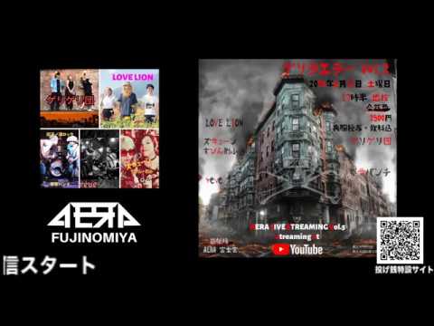 ゲリラエラー Vol.2 LOVE LIVE HOUSE EDITION