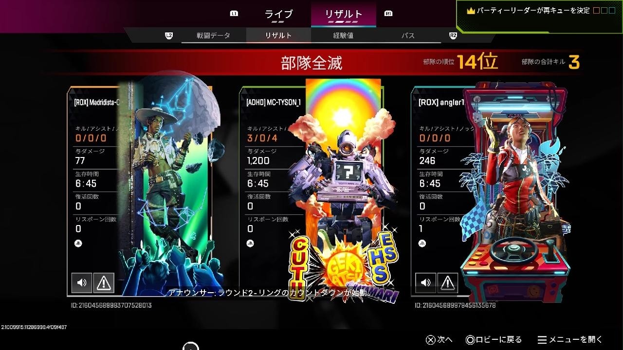 Apex Legends_20260711015909 - YouTube