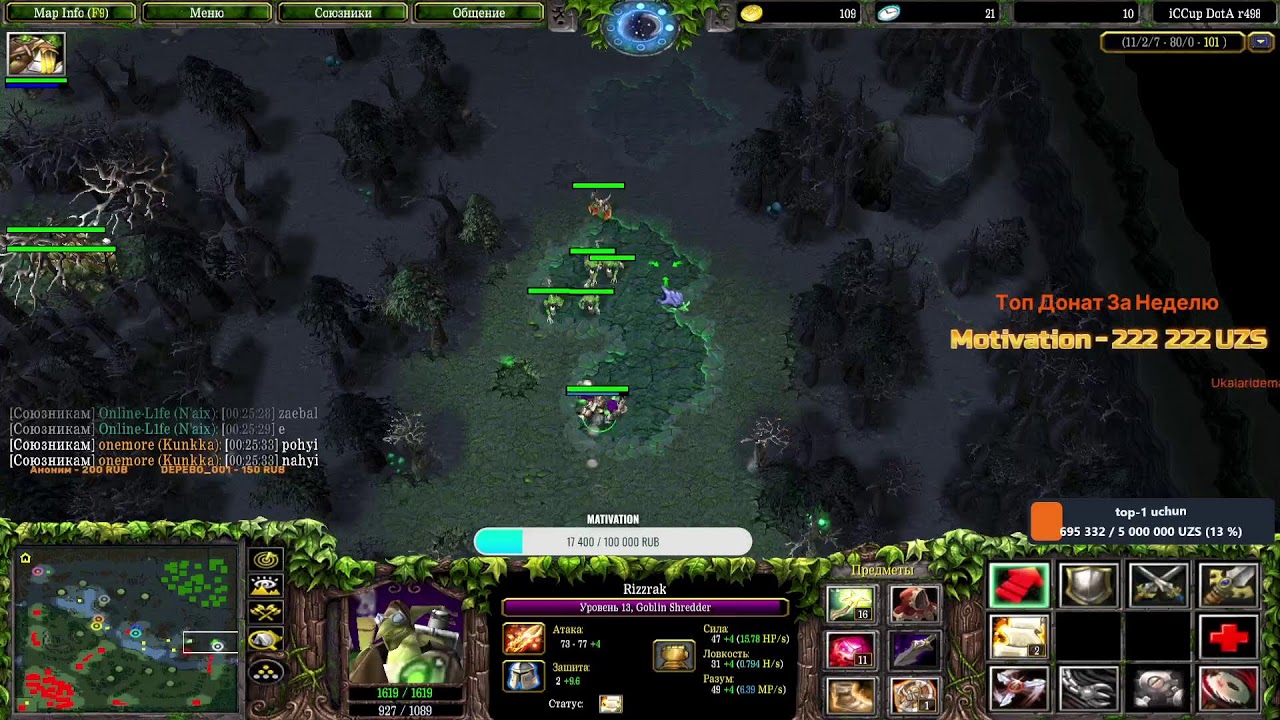 Dota-1 Live Stream iCCup.Com By Kazuya) COmeback gomi