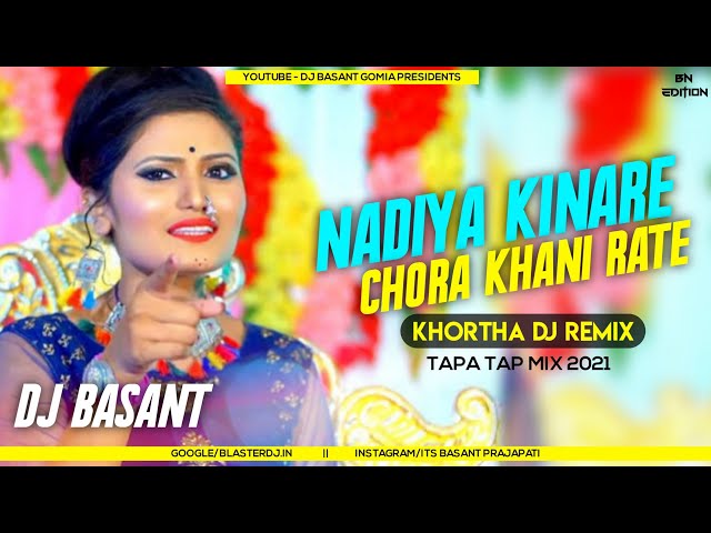 Nadiya Kinare Chora Khani Rate || Khortha Dj Song 2021 ✓✓ Tapa tap -Vs- Tapori Mix - Dj BasanT Gomia class=
